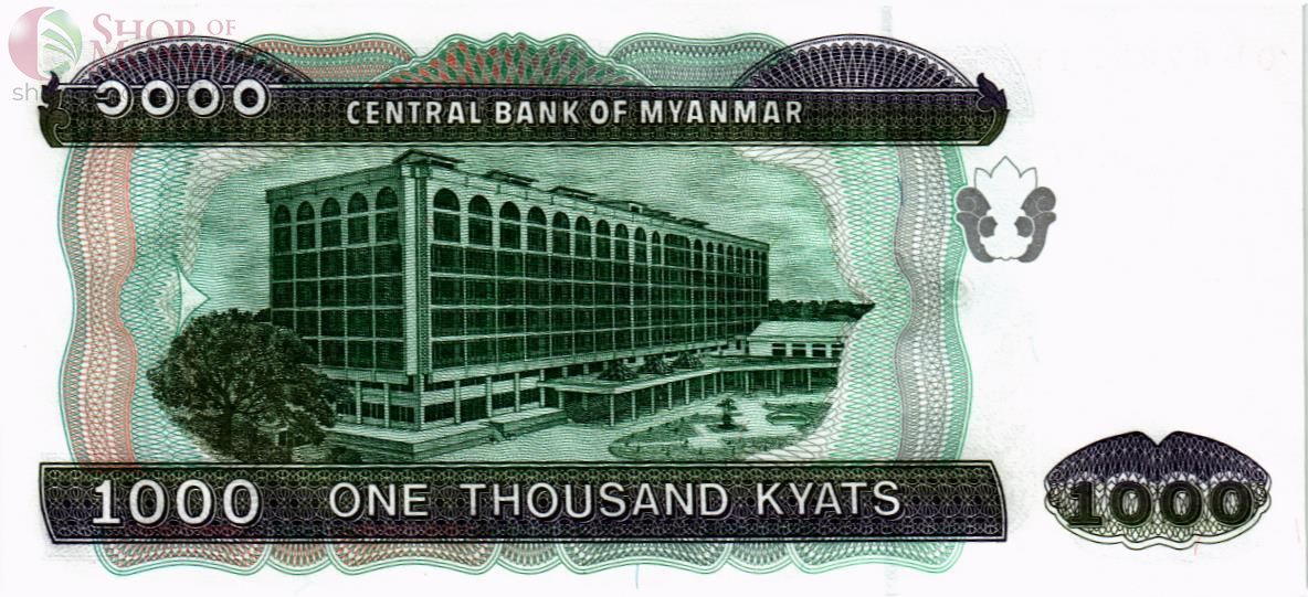 МЬЯНМА 1000 КЬЯТ 2