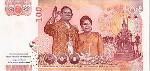 ТАИЛАНД 100 БАТ 2