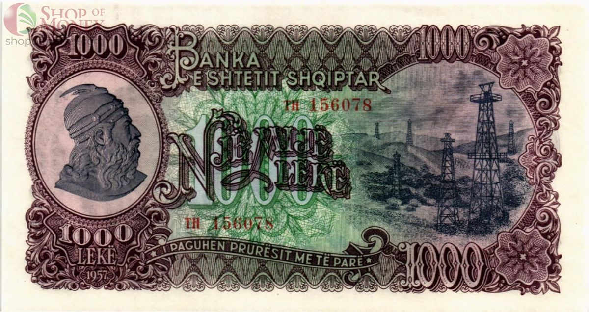 АЛБАНИЯ 1000 ЛЕК 1