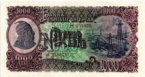 АЛБАНИЯ 1000 ЛЕК 1