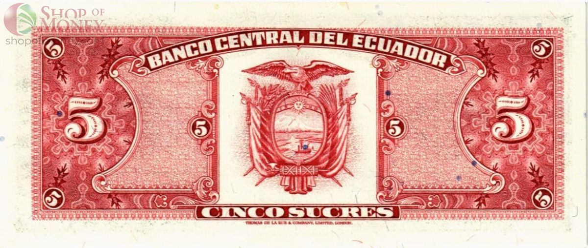 ЭКВАДОР 5 CУКРЕ 2