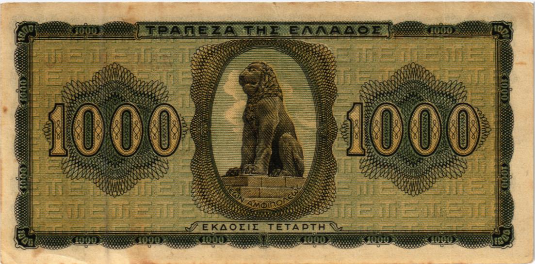 ГРЕЦИЯ 1000 ДРАХМ 2
