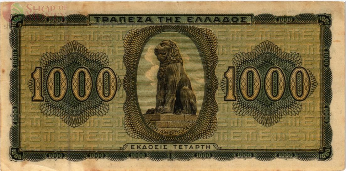 ГРЕЦИЯ 1000 ДРАХМ 2