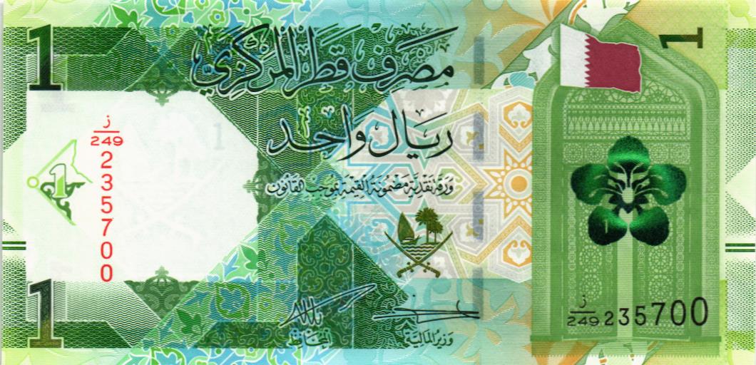 КАТАР 1 РИАЛ 1