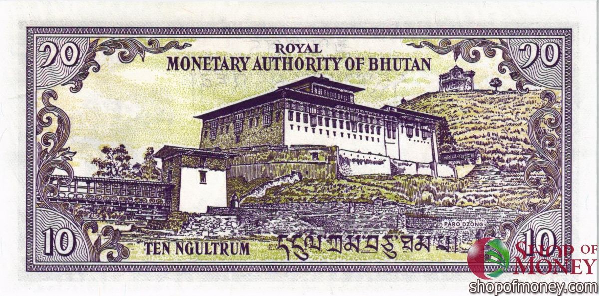БУТАН 10 НГУЛТРУМ 2