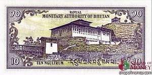 БУТАН 10 НГУЛТРУМ 2