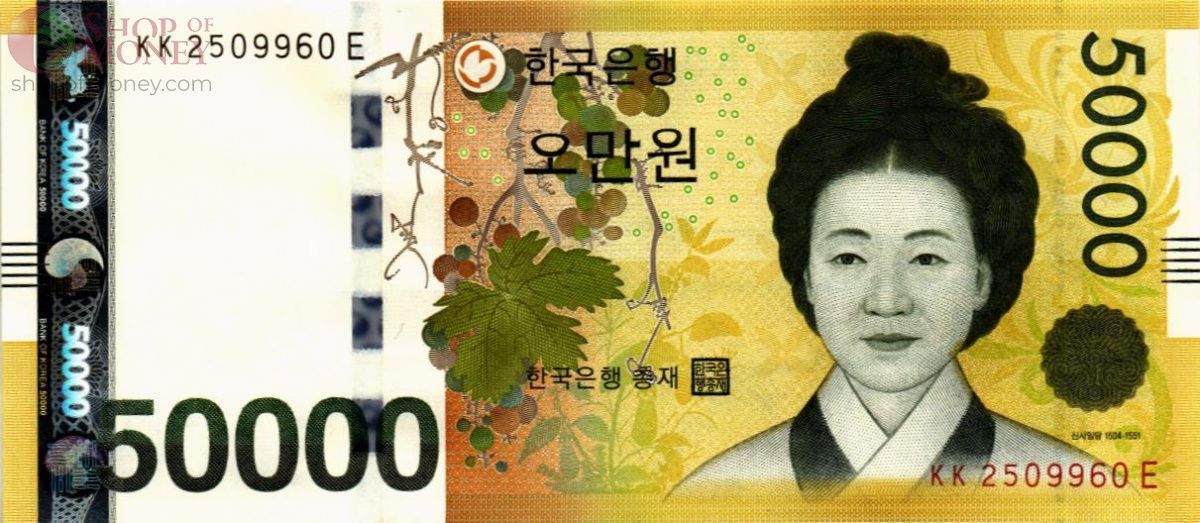 ЮЖНАЯ КОРЕЯ 50000 ВОН 1