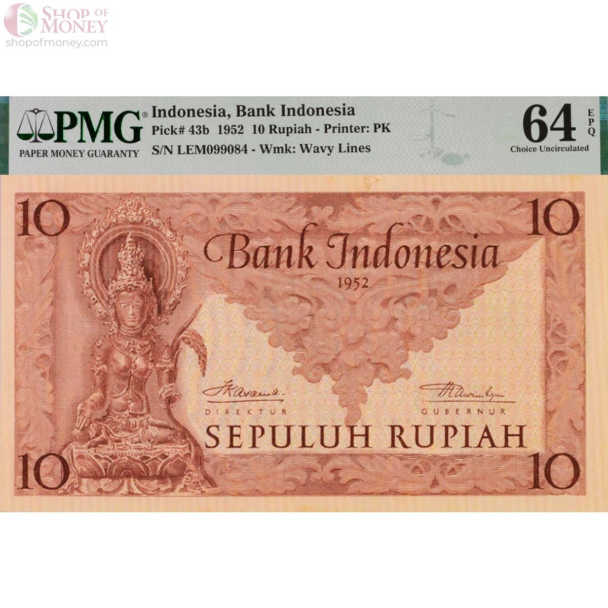 ИНДОНЕЗИЯ 10 РУПИЙ (PMG - GRADE 64) 1