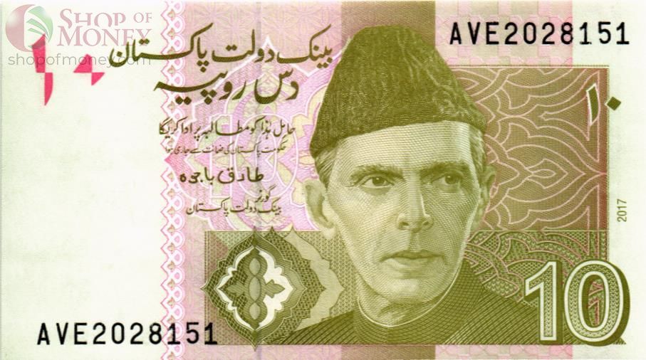 ПАКИСТАН 10 РУПИЙ 1