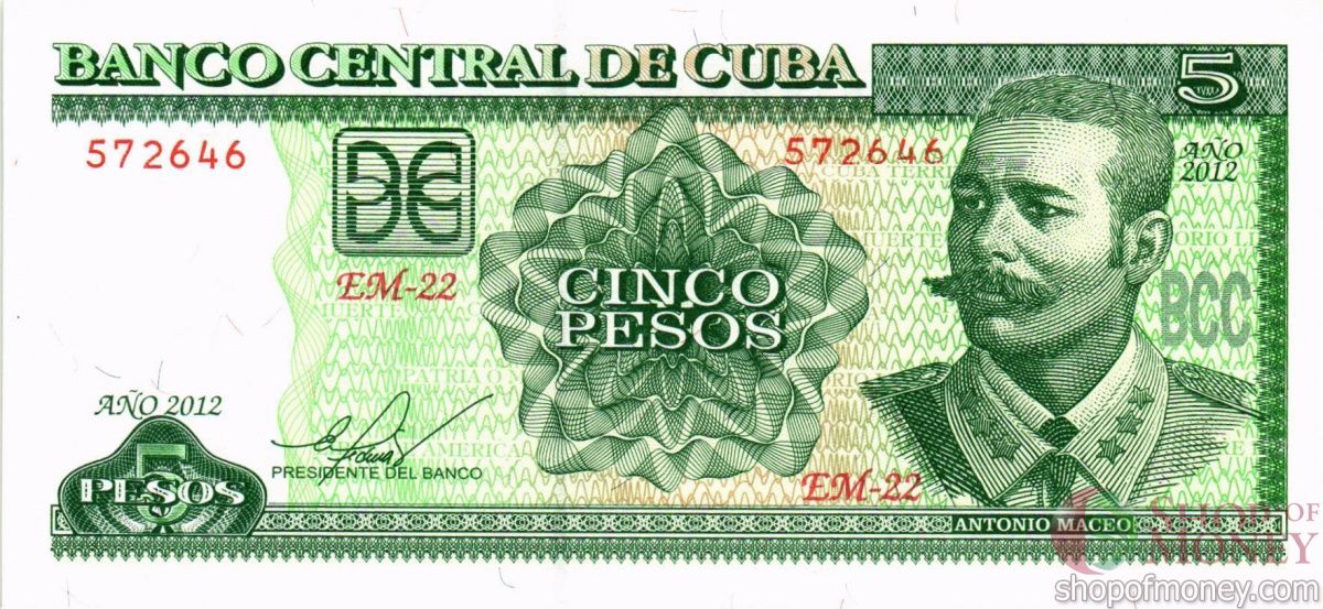 КУБА 5 ПЕСО 1