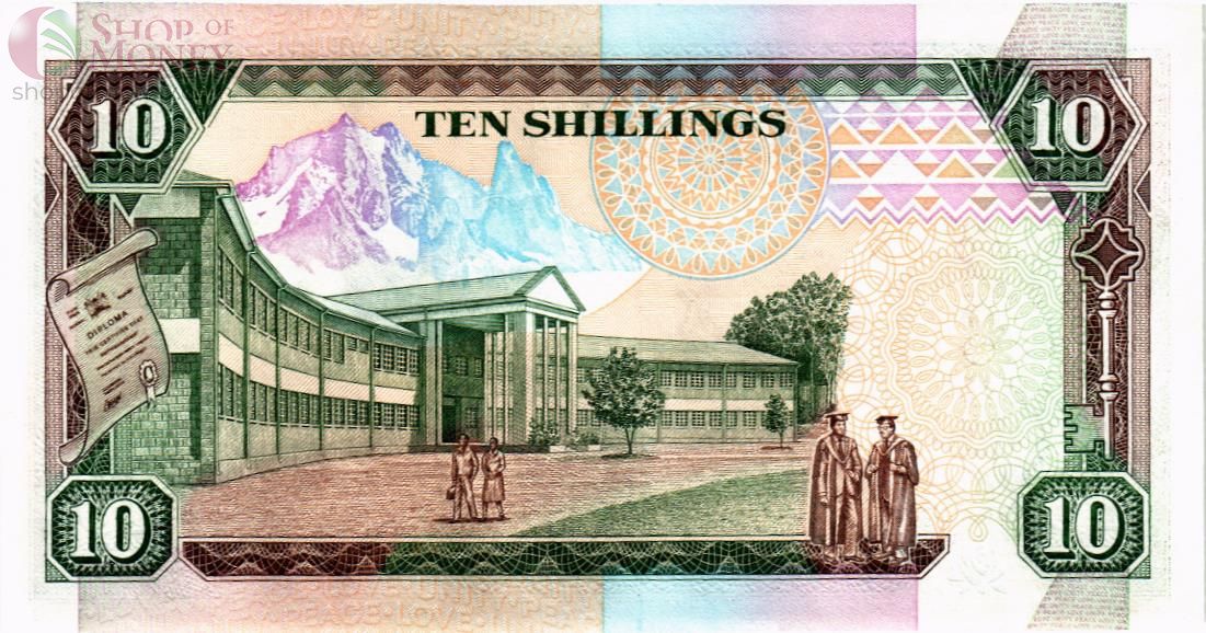 КЕНИЯ 10 ШИЛЛИНГОВ 2