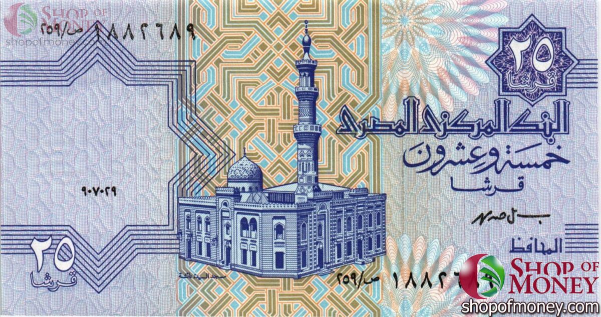 ЕГИПЕТ 25 ПИАСТР 1