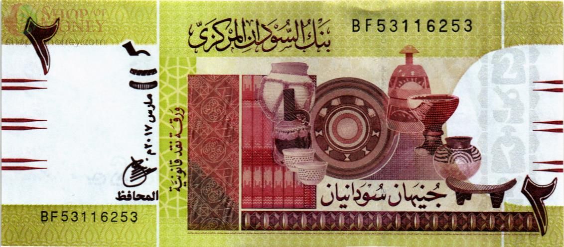 СУДАН 2 ФУНТА 1