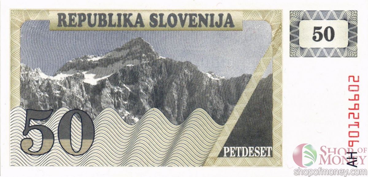 СЛОВЕНИЯ 50 ТОЛАРОВ 2