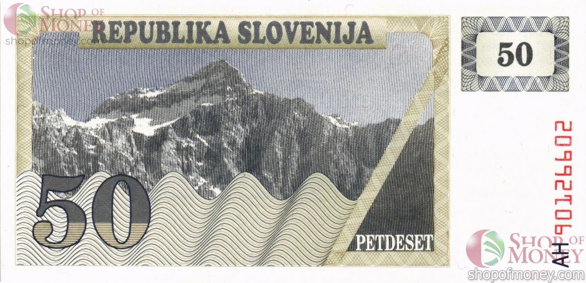 СЛОВЕНИЯ 50 ТОЛАРОВ 2