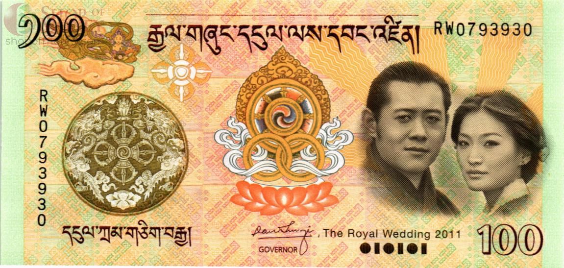 БУТАН 100 НГУЛТРУМ (В БУКЛЕТЕ) 3