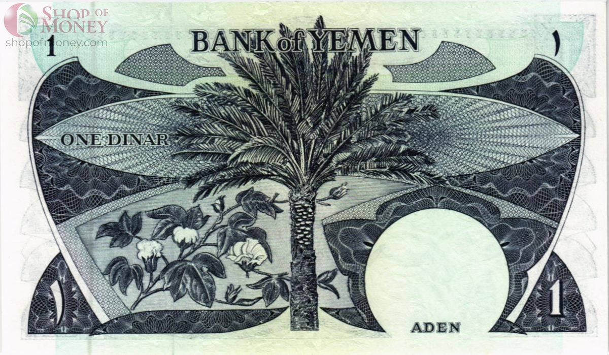 ЙЕМЕН 1 ДИНАР 2