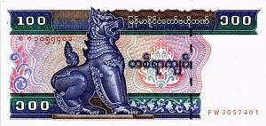 МЬЯНМА 100 КЬЯТ 1