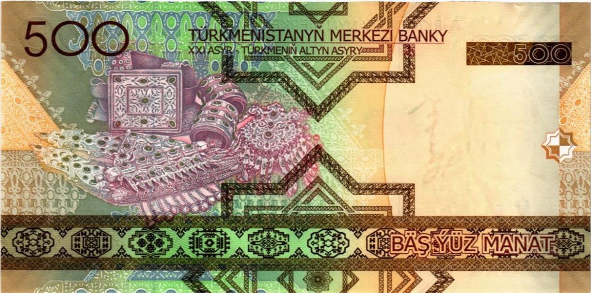 ТУРКМЕНИСТАН 500 МАНАТ (АА) 2