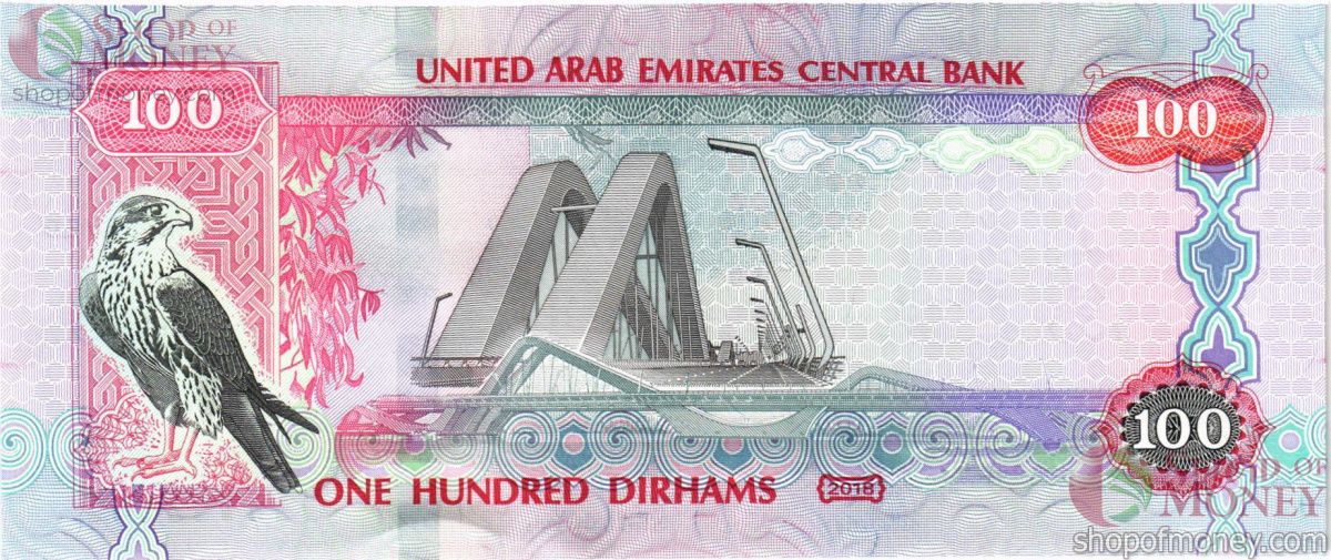 ОАЭ 100 ДИРХАМ 2