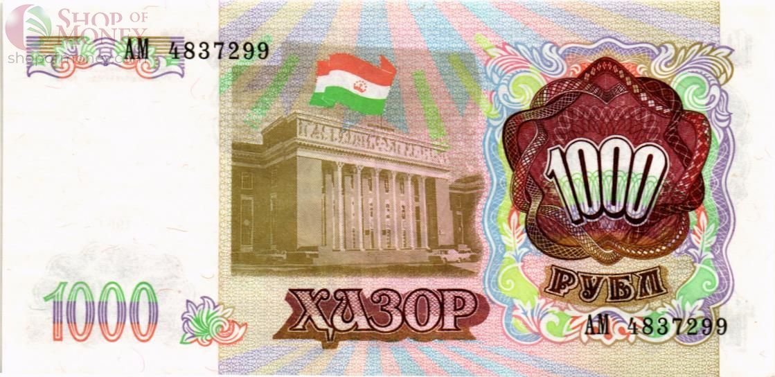 ТАДЖИКИСТАН 1000 РУБЛЕЙ 2
