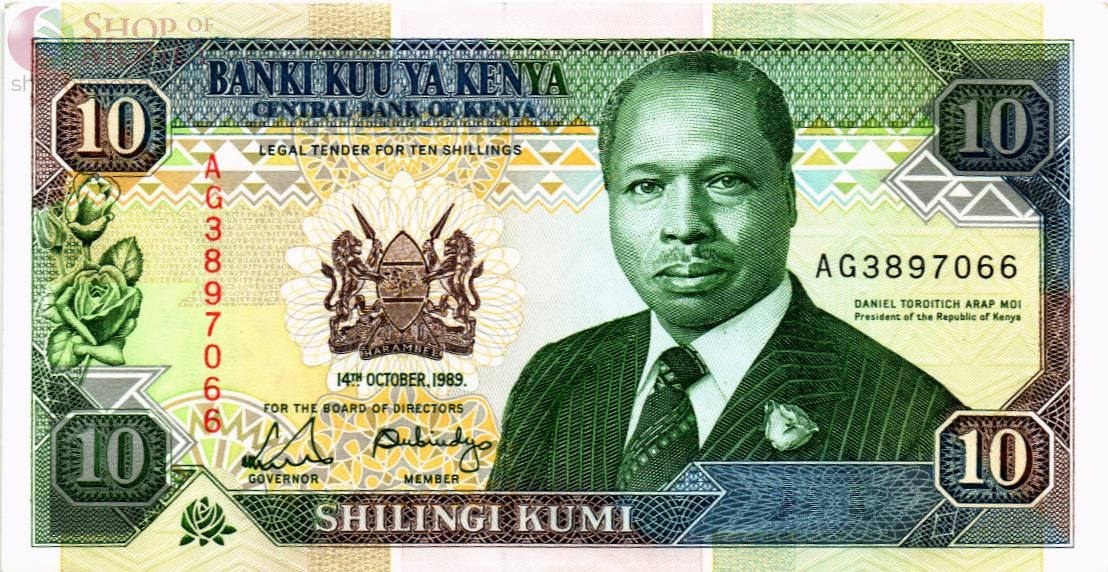 КЕНИЯ 10 ШИЛЛИНГОВ 1