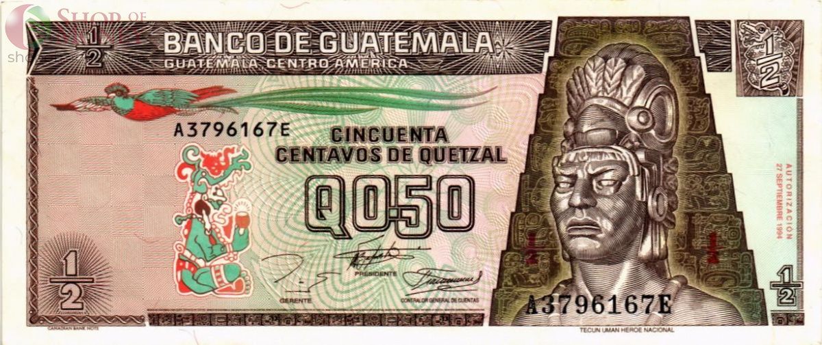 ГВАТЕМАЛА 1/2 КЕТСАЛЬ 1