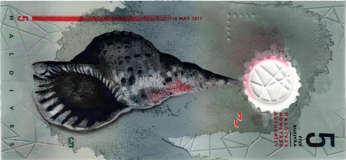 МАЛЬДИВСКАЯ РЕСПУБЛИКА 5 РУФИЙ #E707777 2