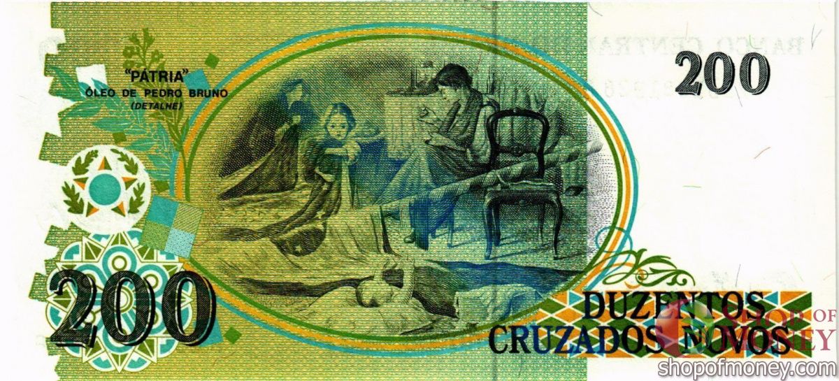 БРАЗИЛИЯ 200 КРУЗАДОС (НАДПЕЧАТКА) 2