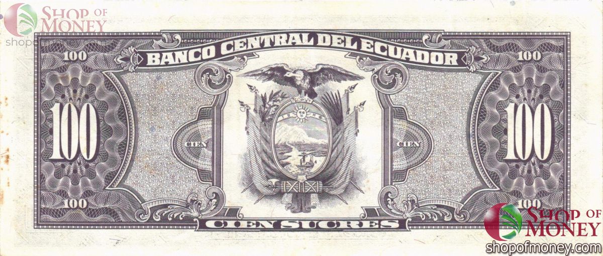 ЭКВАДОР 100 CУКРЕ 2
