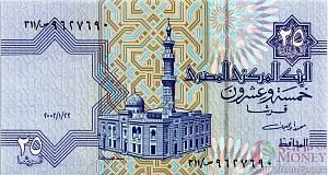 ЕГИПЕТ 25 ПИАСТР 1