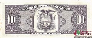 ЭКВАДОР 100 CУКРЕ 2