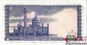 БРУНЕЙ 1 РИНГГИТ 2