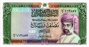 ОМАН 1/2 РИАЛ 1