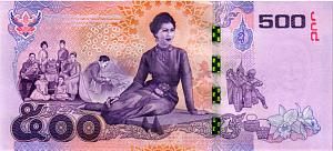 ТАИЛАНД 500 БАТ 2