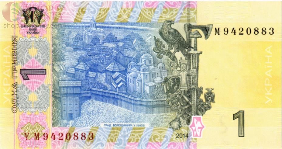 УКРАИНА 1 ГРИВНА 2