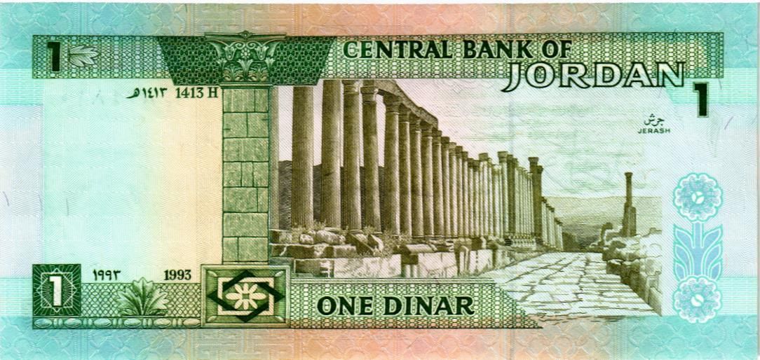 ИОРДАНИЯ 1 ДИНАР 2