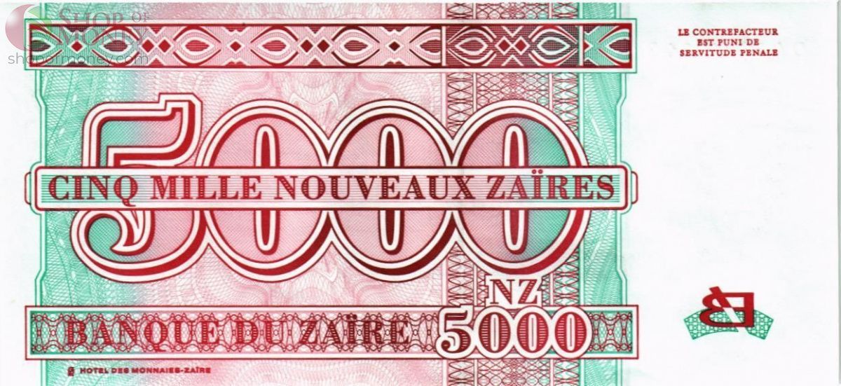 ЗАИР 5000 ЗАИР (printed by HDMZ) 2