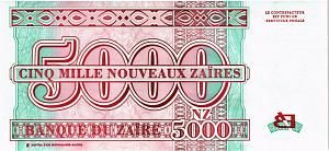 ЗАИР 5000 ЗАИР (printed by HDMZ) 2