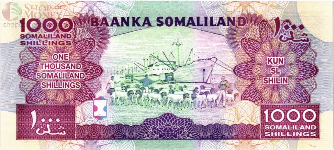 СОМАЛИЛЕНД 1000 ШИЛЛИНГОВ 2