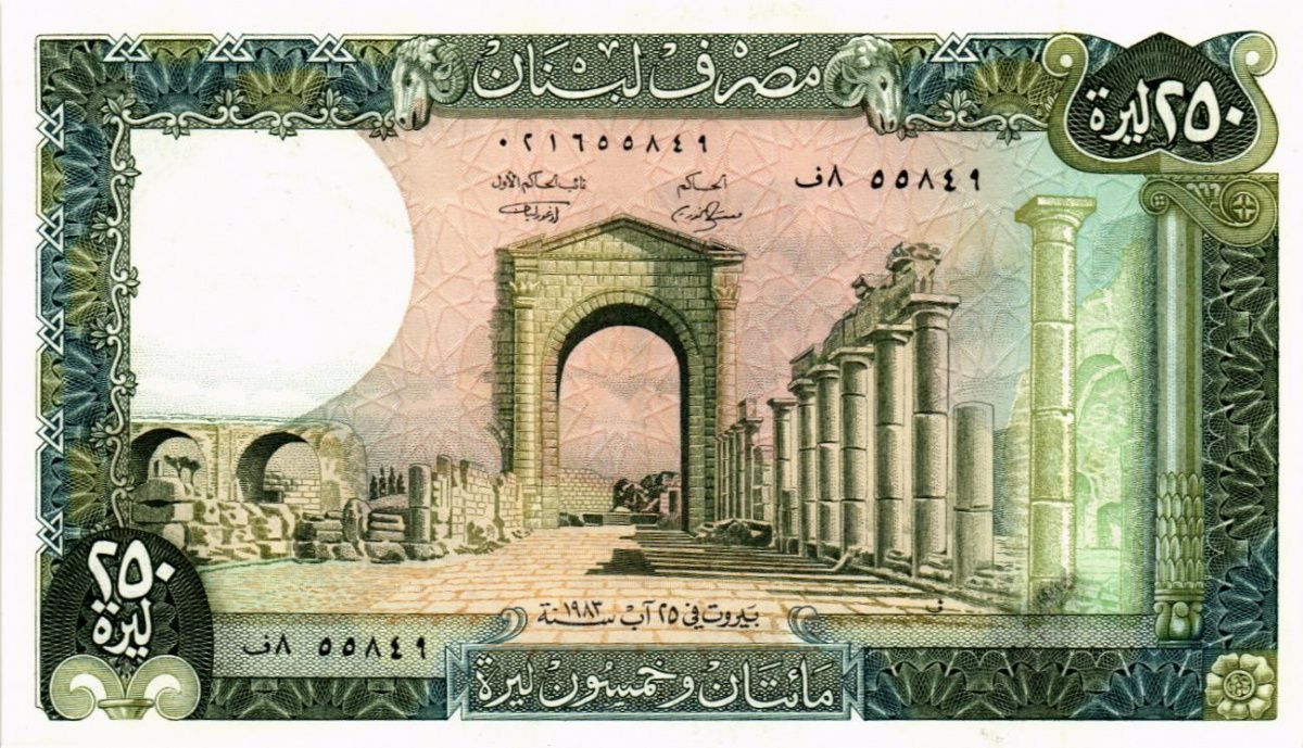 ЛИВАН 250 ЛИВРОВ 1