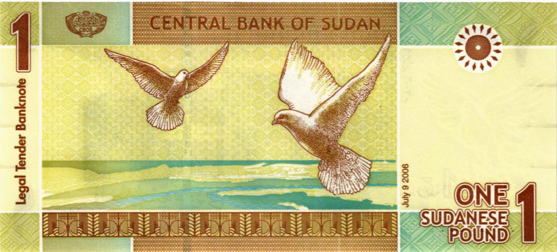 СУДАН 1 ФУНТ 2