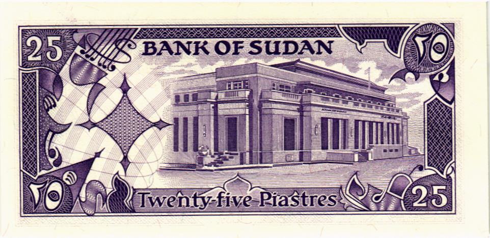 СУДАН 25 ПИАСТРОВ 2