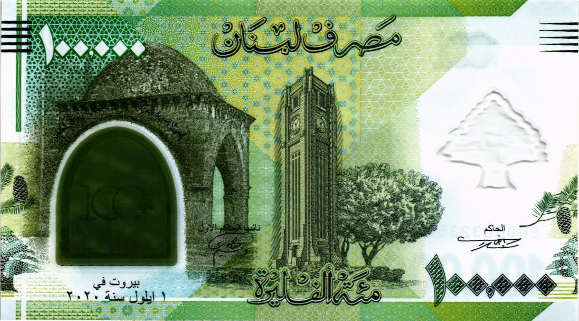 ЛИВАН 100000 ЛИВРОВ 1