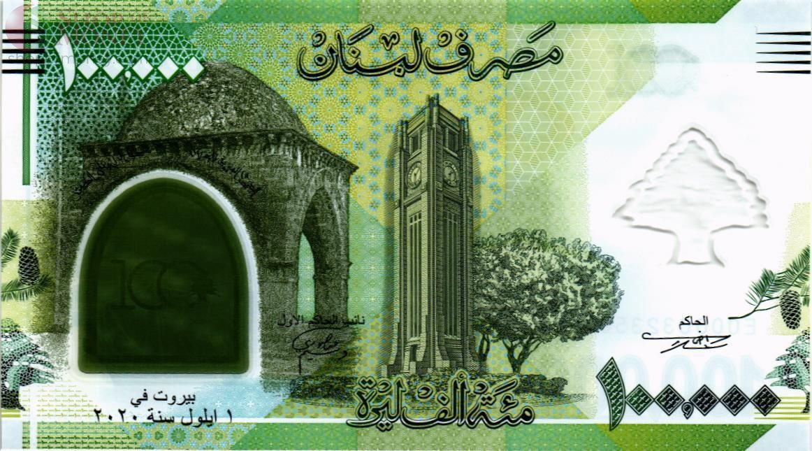 ЛИВАН 100000 ЛИВРОВ 1