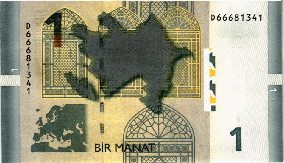 АЗЕРБАЙДЖАН 1 МАНАТ 2