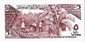 СОМАЛИ 5 ШИЛЛИНГОВ 2