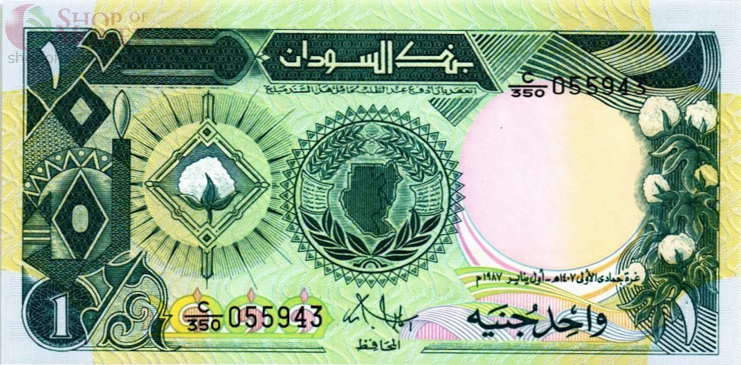 СУДАН 1 ФУНТ 1