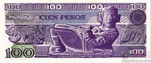 МЕКСИКА 100 ПЕСО (-VB- СЕРИЯ) 2