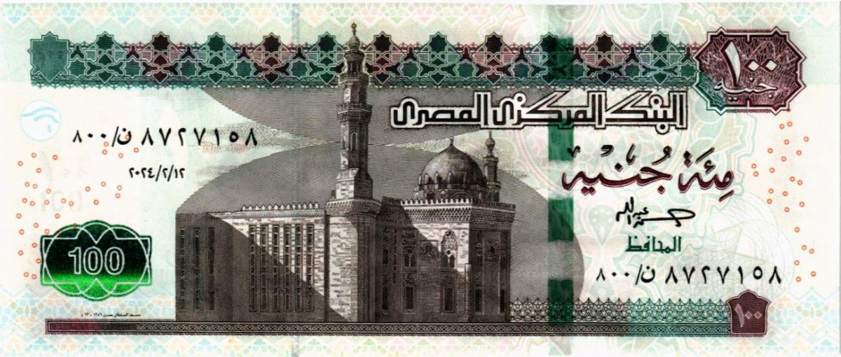 ЕГИПЕТ 100 ФУНТОВ 1